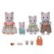 Familia Gato Latte small image number 9