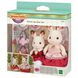 Set Freya y Teri Chocolate small image number 0