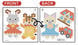 Set Personajes Sylvanian Families small image number 3
